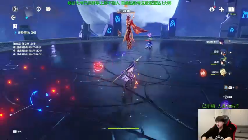 【2023-01-02 15点场】普朗东丷：【直播】海阳之灾归来