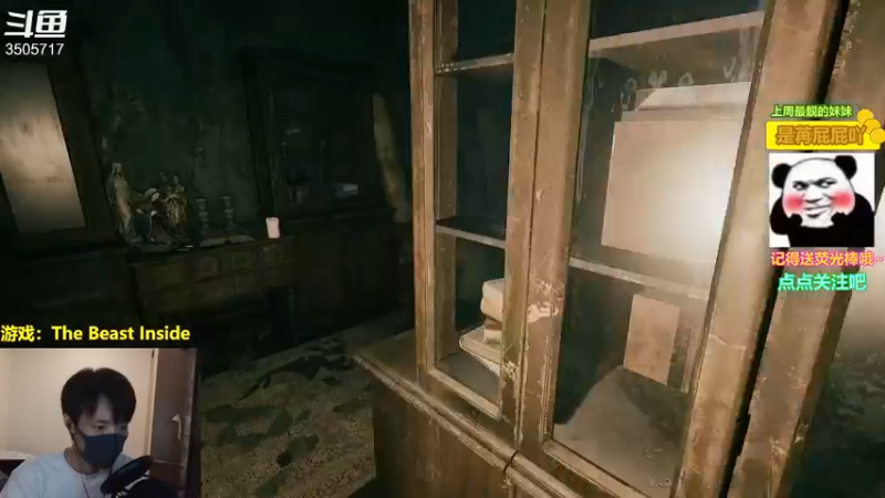 【2023-01-01 22点场】Monkey鱼蛋：【小奶团】广东精分主播