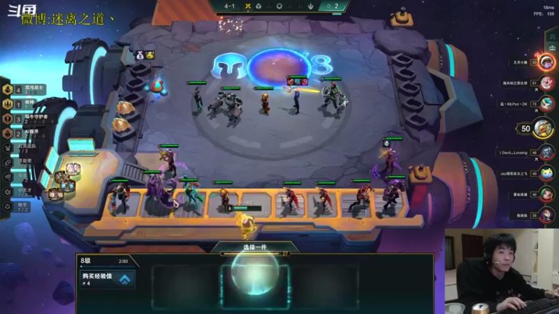 【2023-01-02 05点场】迷离之道丶：迷离劫：平民英雄