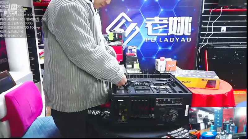 【2023-01-02 13点场】上海老姚：元旦活动元旦快乐