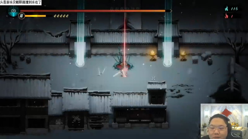 我在斗鱼看即将拥有人鱼线的PDD直播英雄联盟