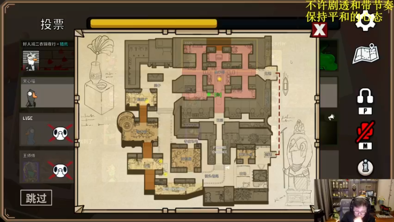 【2023-01-02 19点场】衣锦夜行：衣锦夜行：2023快乐