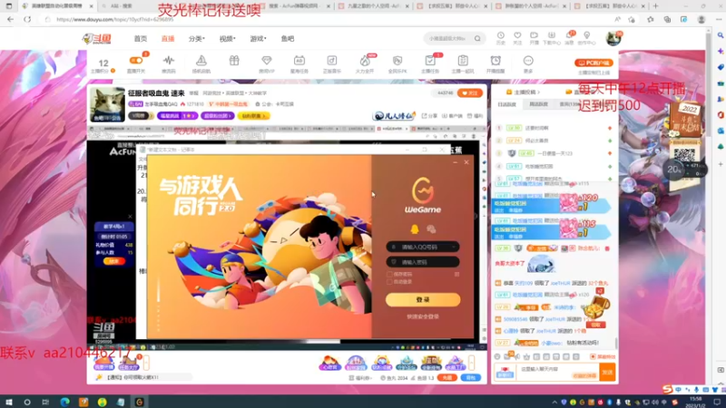 【2023-01-02 15点场】左手吸血鬼QAQ：征服者吸血鬼 速来
