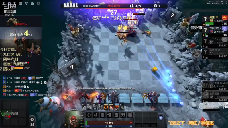 【2023-01-01 20点场】囧啥都不懂雪诺：新年快乐2023冲啊