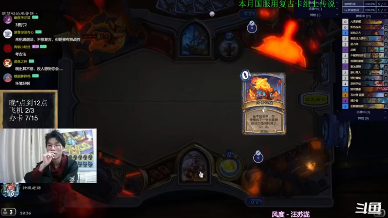 【2023-01-01 20点场】神棍老师麦迪文：神棍老师：偶尔迟到的直播间