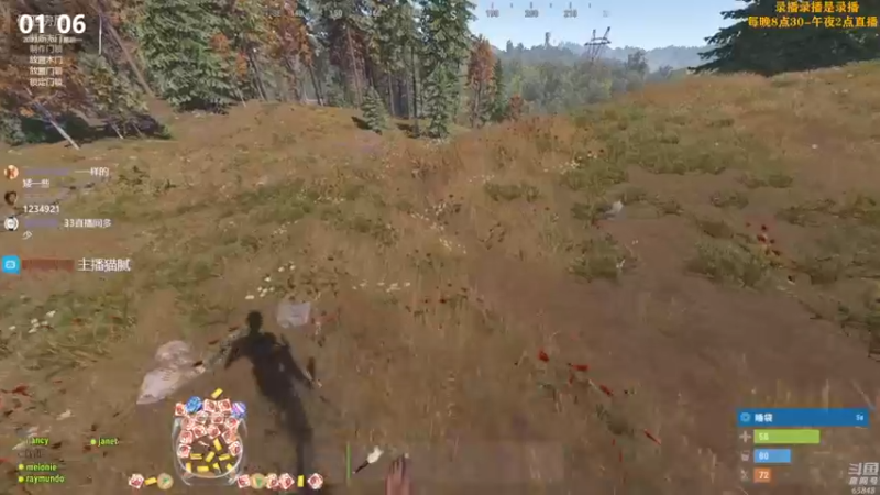 【2023-01-02 17点场】Happy丨猫腻：【猫腻】爱生活爱游戏 每晚8：30开播