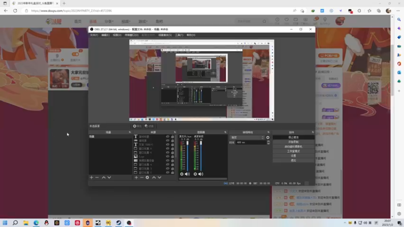 【2023-01-02 20点场】金甲EzNpc：大家元旦快乐 开心快乐每一天！