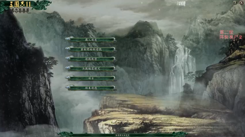 【2022-12-30 19点场】雪小博：随缘玩~玩游戏