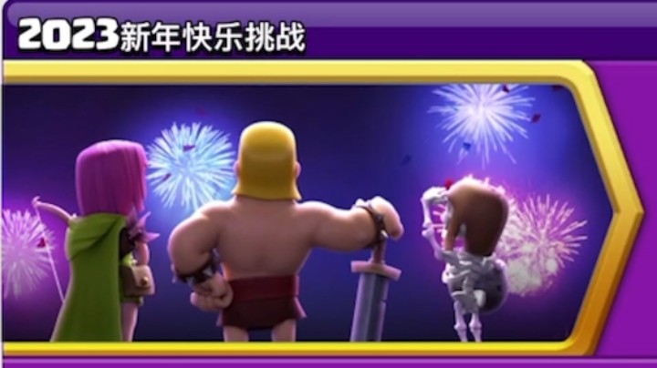 部落冲突：这活动教育了我们一个道理！