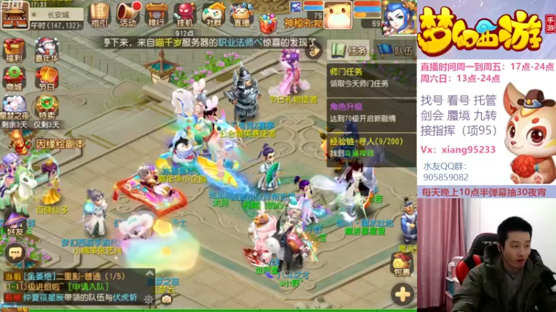 【2023-01-02 17点场】项95：永不摆烂的项前冲
