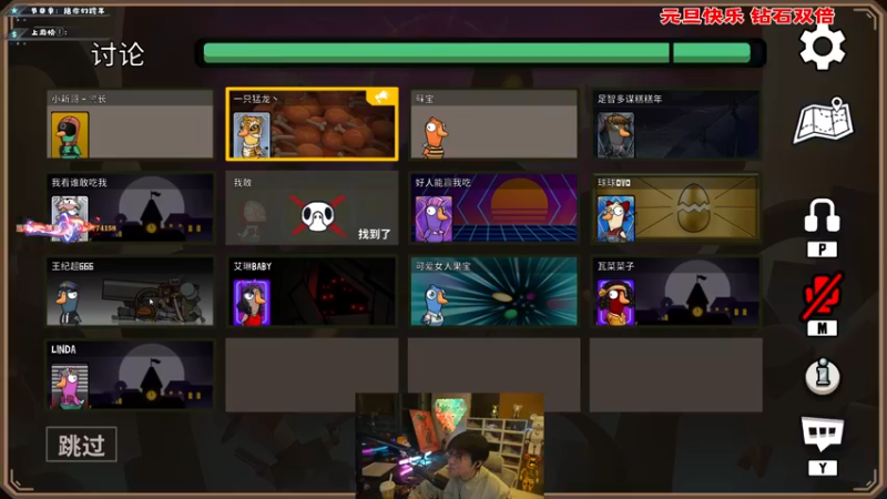 【2023-01-02 00点场】imxiaoxin：【✘-✘】元旦快乐·饭堂集合