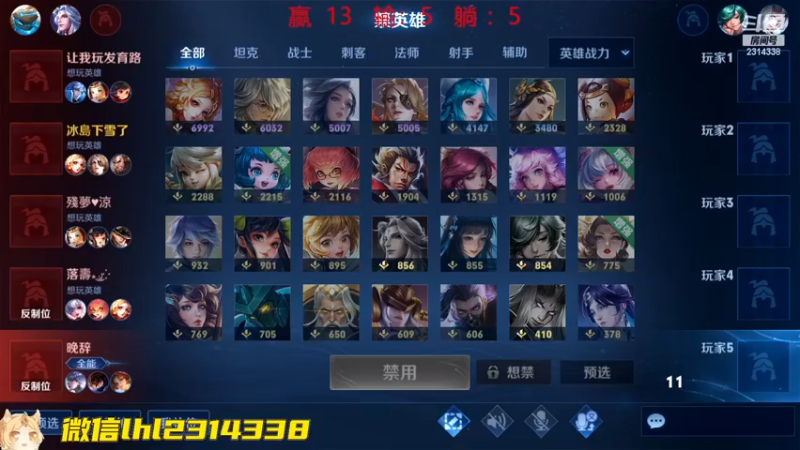 【2023-01-02 18点场】国服老狐狸：国服妲己：赛季末最后一天