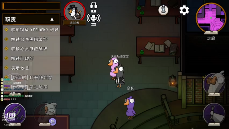 【2023-01-02 12点场】美美干嘛呢：❤️美美❤️快乐游戏