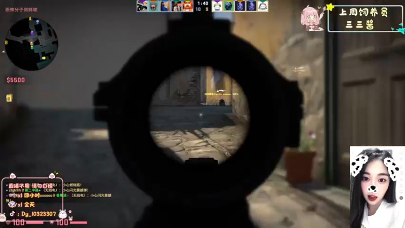 【2022-12-26 21点场】一碗饭饭o：小奶团 快乐周一