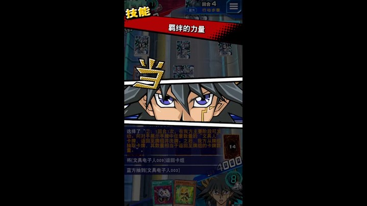 宿舍来把游戏王：你这也太黑了吧