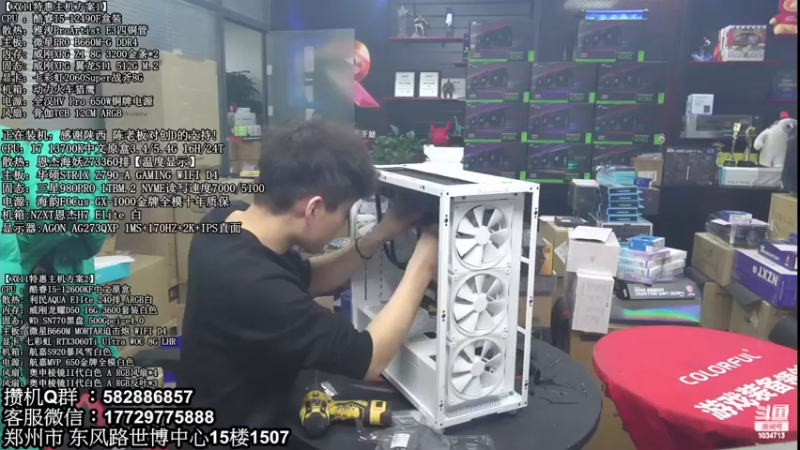 【2023-01-01 23点场】创D电脑联盟：郑州创D：2023元旦电脑活动开启