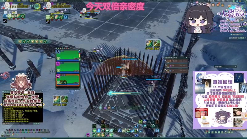 【2022-12-27 18点场】小岚点心：【双倍亲密】奶花灵素视角