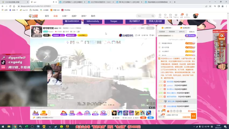 【2023-01-01 23点场】椰汁糕冬瓜强：全DY家庭地位最高的男人