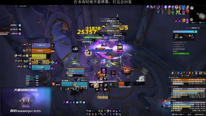 【2023-01-01 22点场】紫龙大魔王11：18-20层大秘境奥法