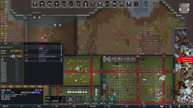 【2022-12-26 22点场】老旷的传奇一生：核桃的正义对抗