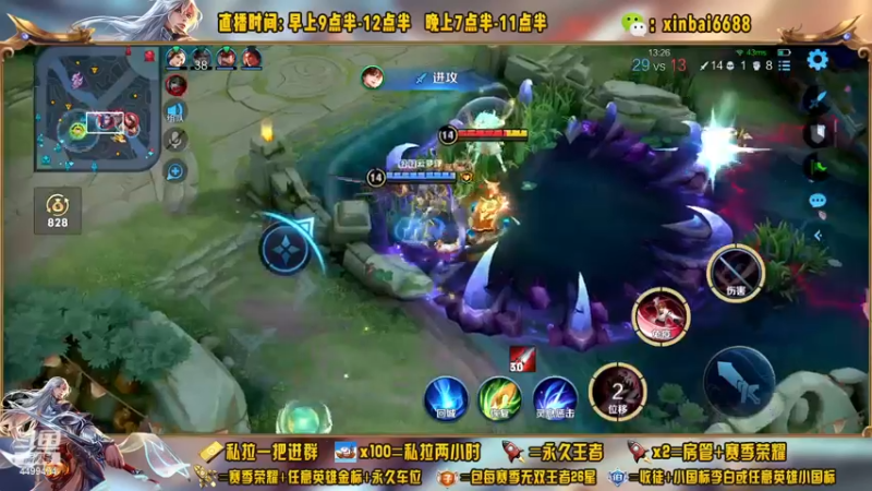 【2023-01-01 23点场】信白丶李白导师：国服李白 单排110星如人机