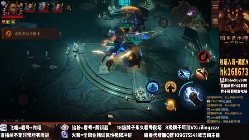 【2023-01-02 16点场】紫灵z：紫灵：全职业细节教学~