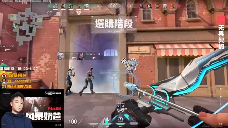 【2023-01-01 21点场】风暴奶爸Nai8：【奶爸】无枪法意识流上分！