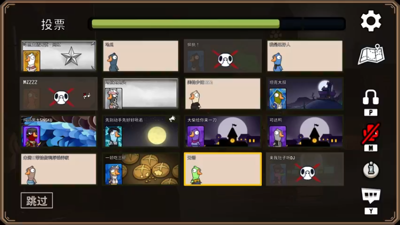 【2023-01-02 01点场】主播无忧丶：【无忧】散兵坑foxhole+欢乐鸭鹅杀