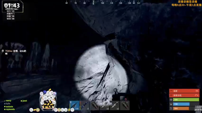 【2023-01-02 07点场】Happy丨猫腻：【猫腻】爱生活爱游戏 每晚8：30开播