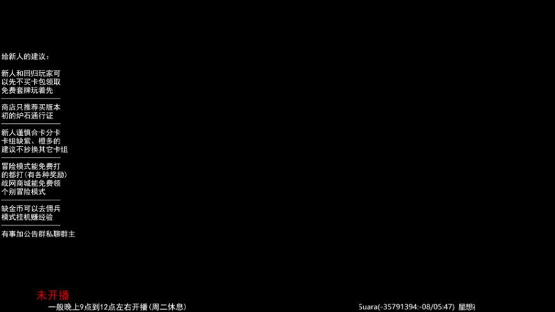 【LoneWolf梦之岛】2022-12-30 18点场录像(上)