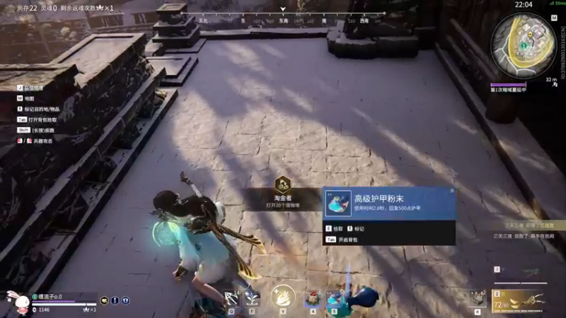 永劫无间2022.12.19 (22)