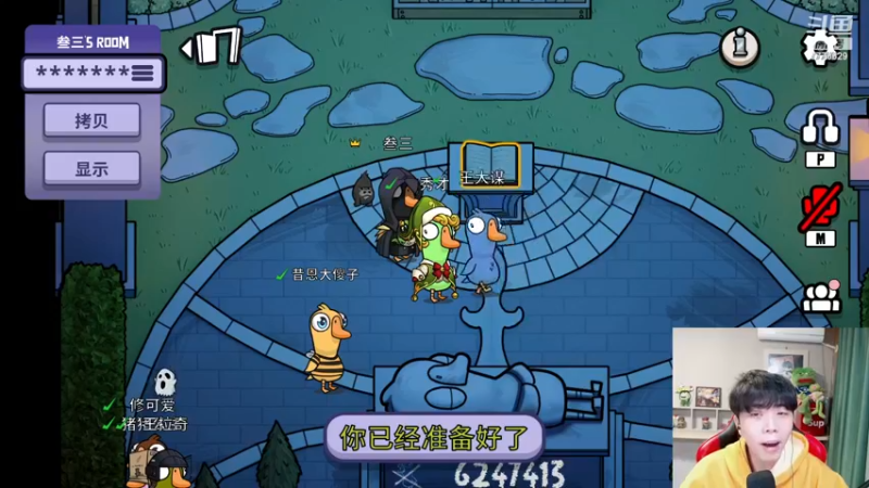 【2023-01-01 18点场】秀才冷男：【小奶团】新年有你！我欢喜~