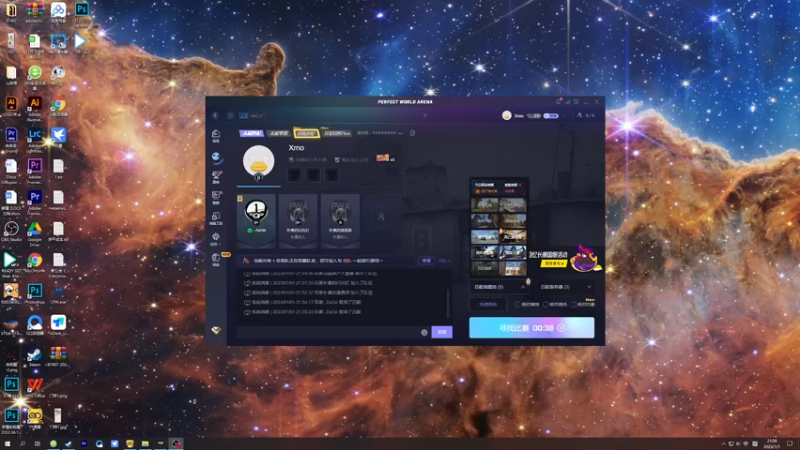【2023-01-01 21点场】XMO默：随缘播播~go