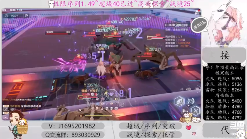 【2023-01-01 15点场】涤花醉凡尘：超域40已过！序列1.5！