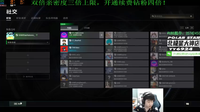 【2023-01-01 23点场】4AM小海xx丶：（双倍亲密度）701990游戏室