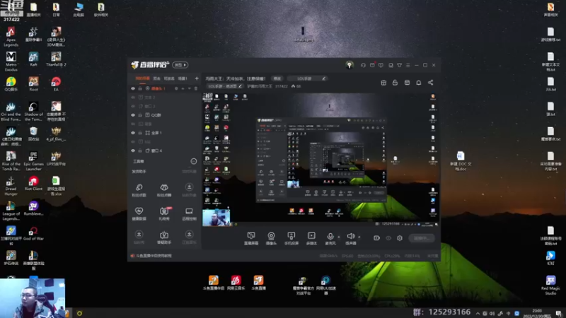 【2022-12-30 23点场】驴酱的冯雨大王：冯雨大王：天冷加衣，注意保暖！