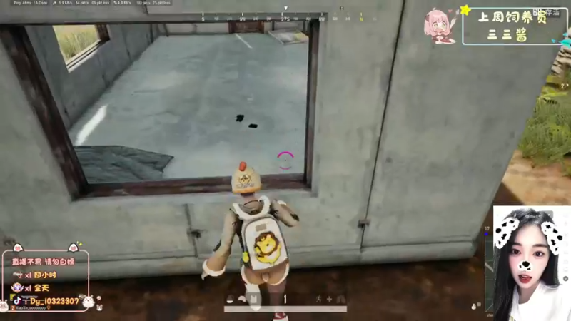 【2022-12-30 18点场】一碗饭饭o：小奶团 快乐腊八