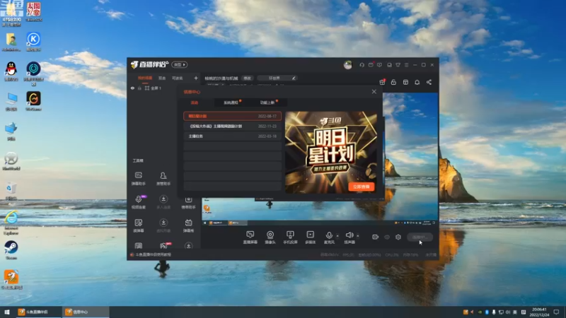 【2022-12-24 20点场】老旷的传奇一生：核桃的沙漠与机械