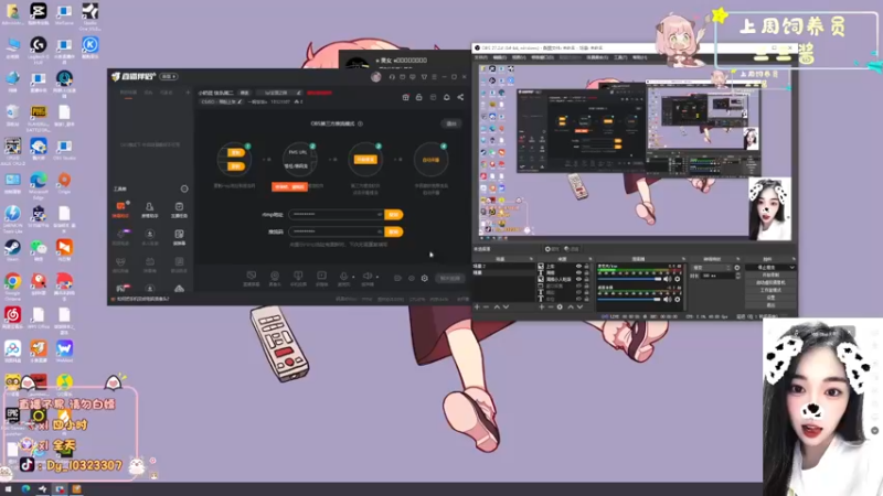 【2022-12-28 17点场】一碗饭饭o：小奶团 快乐周三