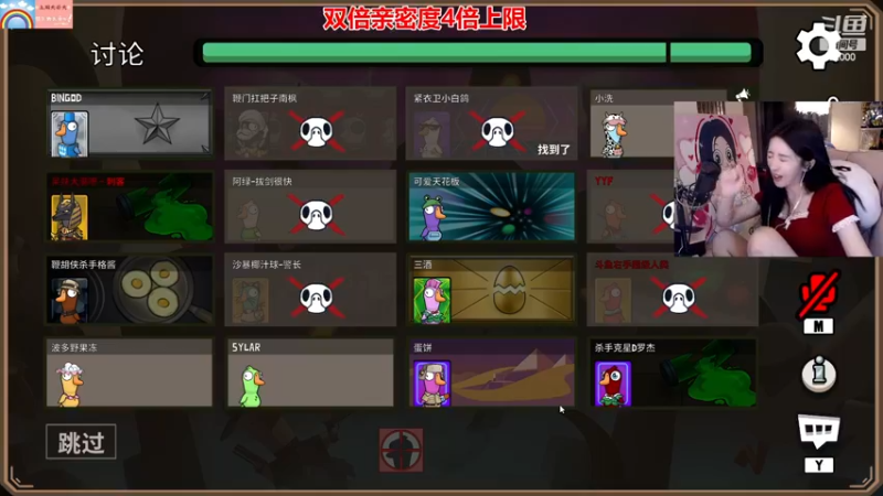【2023-01-01 22点场】呆妹儿小霸王：【钻石4倍】：新的一年祝您暴富嘞~