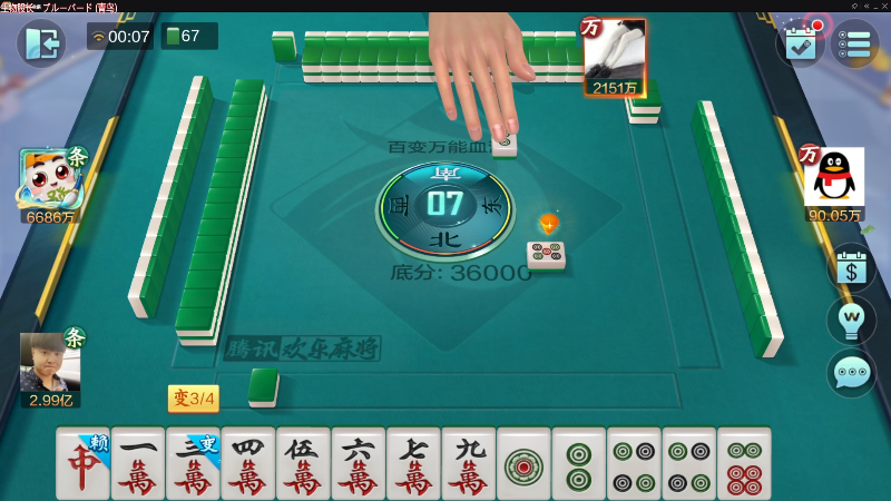 【欢乐麻将】靓旭的精彩时刻 20230102 00点场