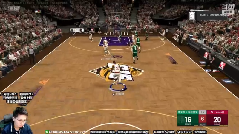 【2023-01-02 20点场】电竞BB凯丶：双倍亲密度，慢慢恢复状态