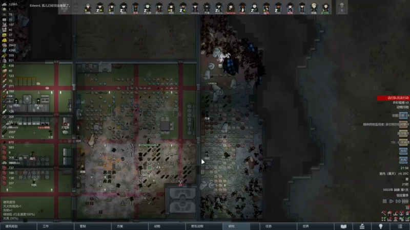 【2022-12-27 21点场】老旷的传奇一生：核桃的正义对抗