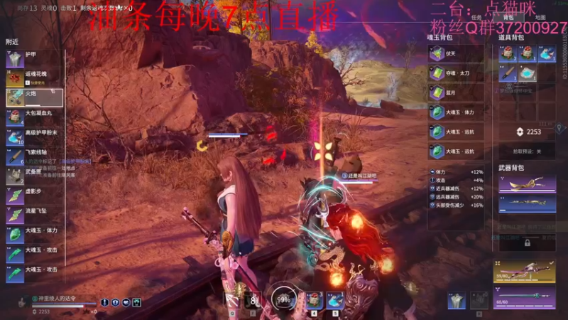 【2023-01-02 13点场】主播油条：二台上线：GOGO！