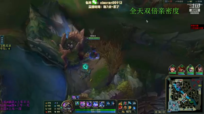 【2023-01-02 05点场】Dy丶小然：刺客流狗头 沉浸式发育！！！