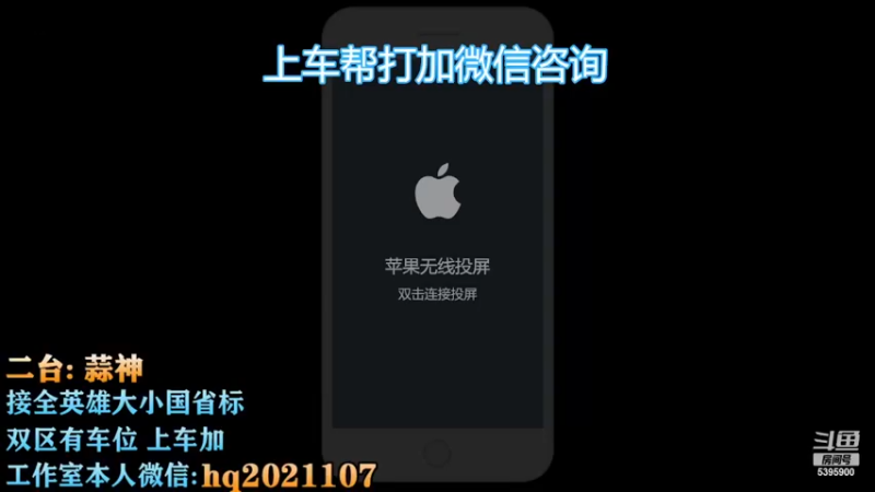 【2023-01-02 13点场】A老回：有车位 带粉最后一天赛季冲刺