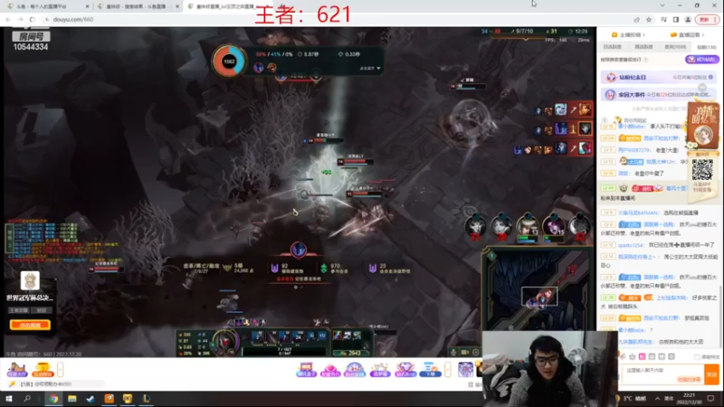 【2022-12-30 22点场】冰块哥ekko：季前赛峡谷冲千分