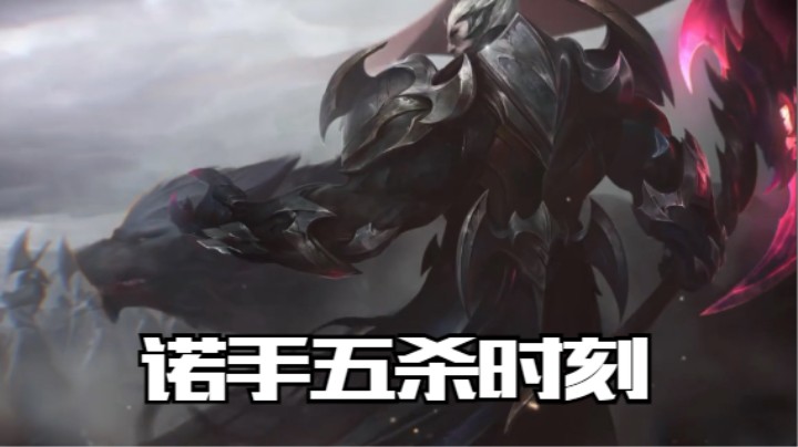 lol手游，队友能不能给点力！