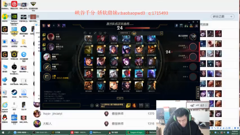 【2023-01-02 16点场】空大的劫zz：空神的峡谷王者局