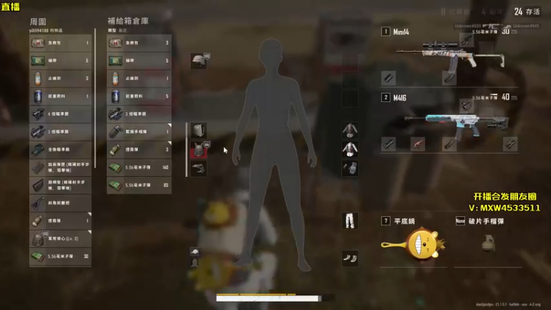 【2023-01-02 17点场】天赐丶4533511：进来看看呗 4533511